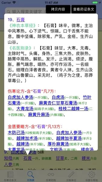 �˺��۲��İ�׿���ֻ���v3.1 �ٷ������ͼ
