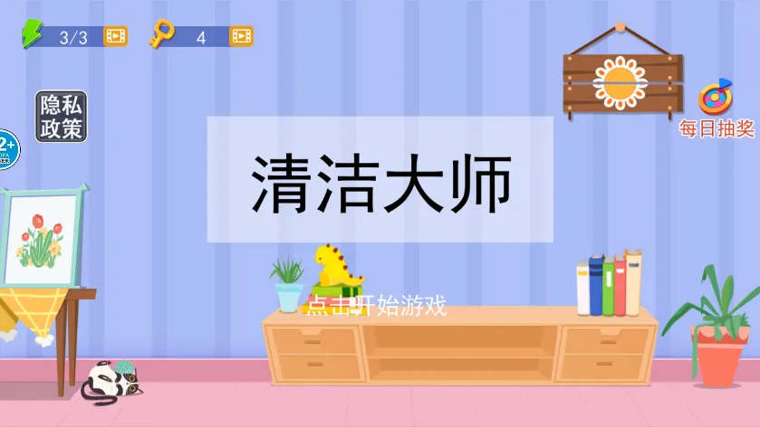 ����ʦ2026���°汾v1.0.5 �ֻ����ͼ