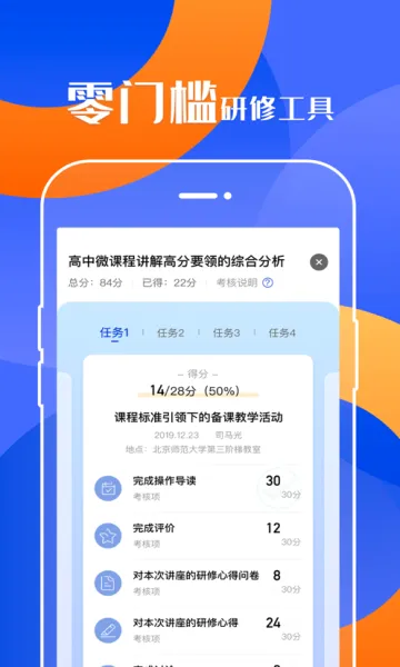 ���ޱ�2026�ٷ����°汾v2.6.12 ��׿���ͼ