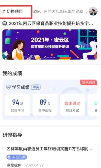 ���ޱ�2026�ٷ����°汾