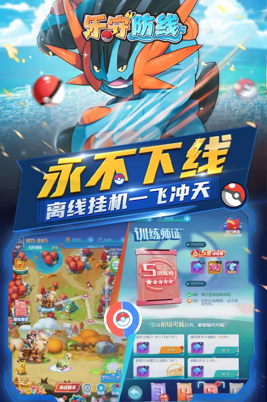 ���ط���(����������Ϸ)v1.0.3 �ٷ������ͼ