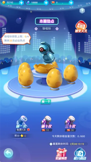 ���ط���(����������Ϸ)