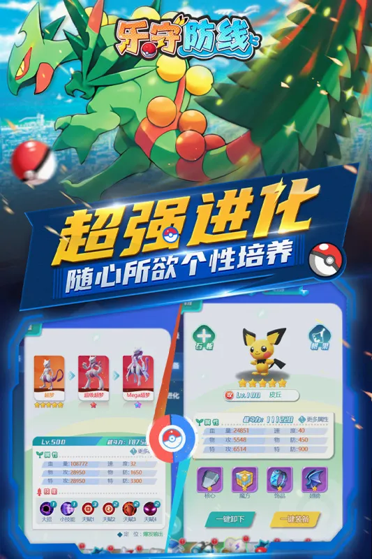 ���ط���(����������Ϸ)v1.0.3 �ٷ������ͼ