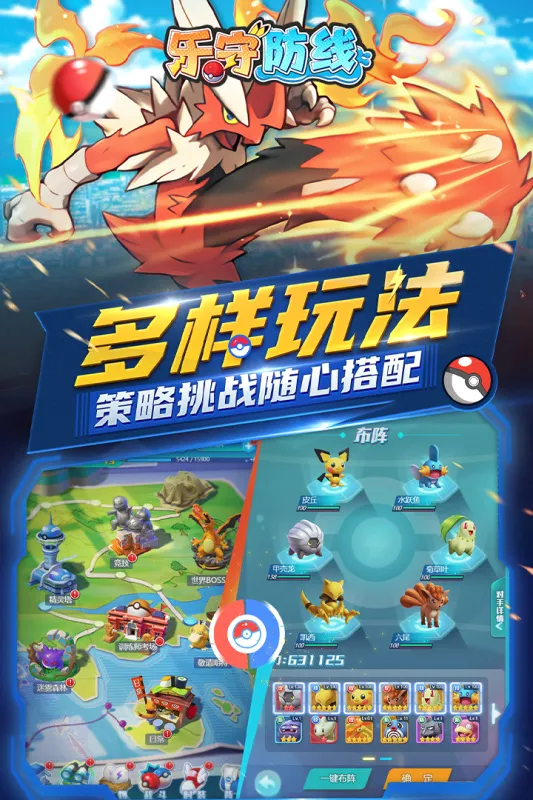 ���ط���(����������Ϸ)v1.0.3 �ٷ������ͼ