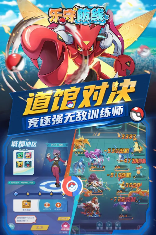 ���ط���(����������Ϸ)v1.0.3 �ٷ������ͼ