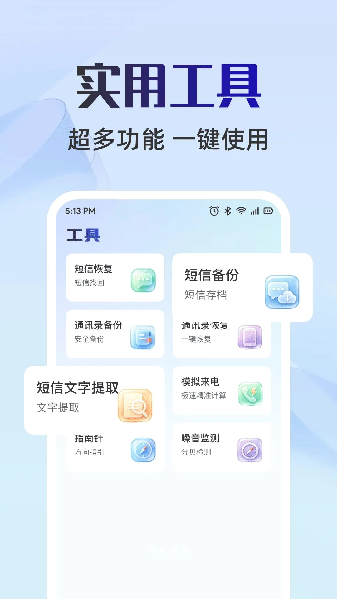 �ֻ����ű����ƶ�(���Ŵ�������)v1.0.0 �ٷ������ͼ