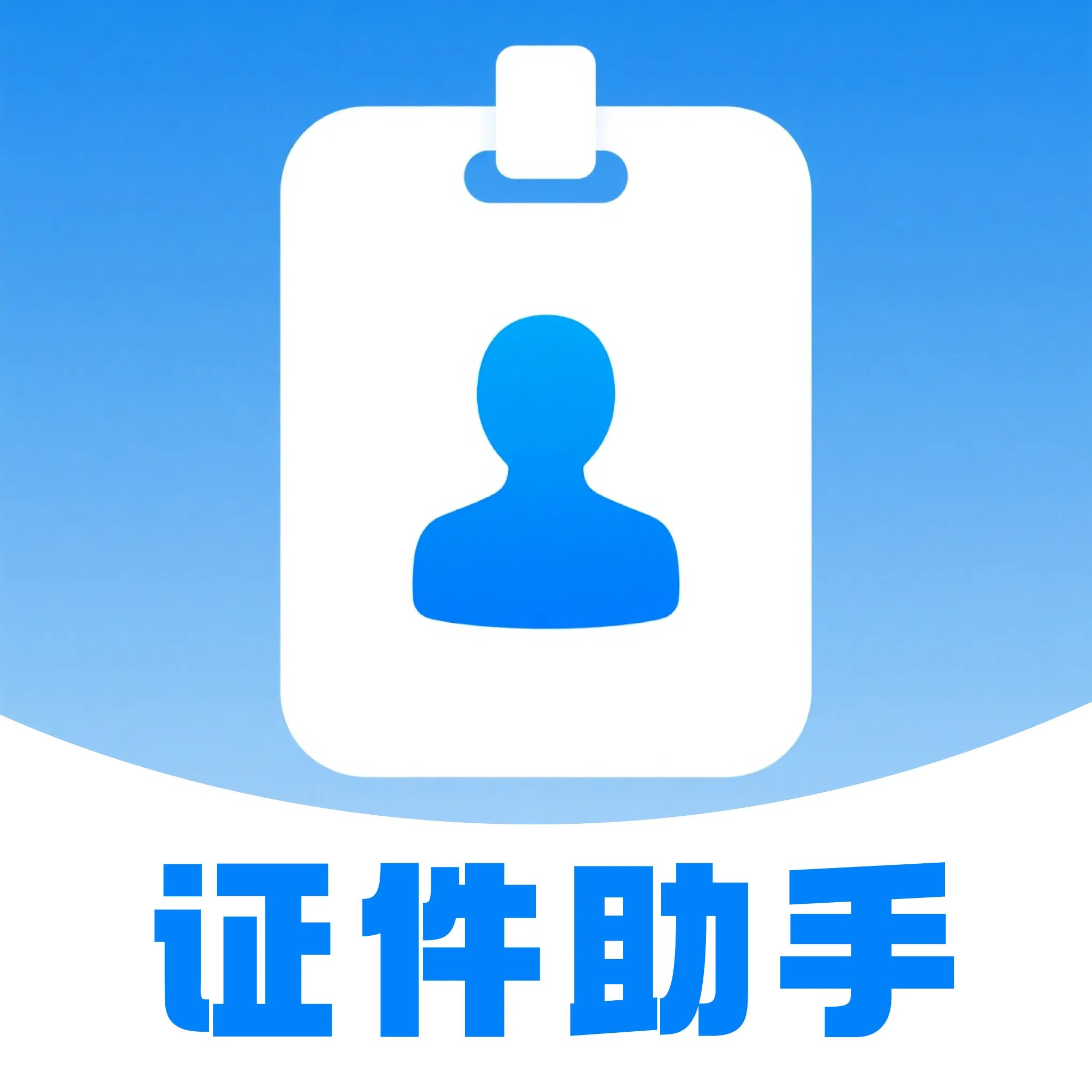 ����֤���ֻ��ܼҰ�׿���ֻ���v1.0.0 �ֻ���