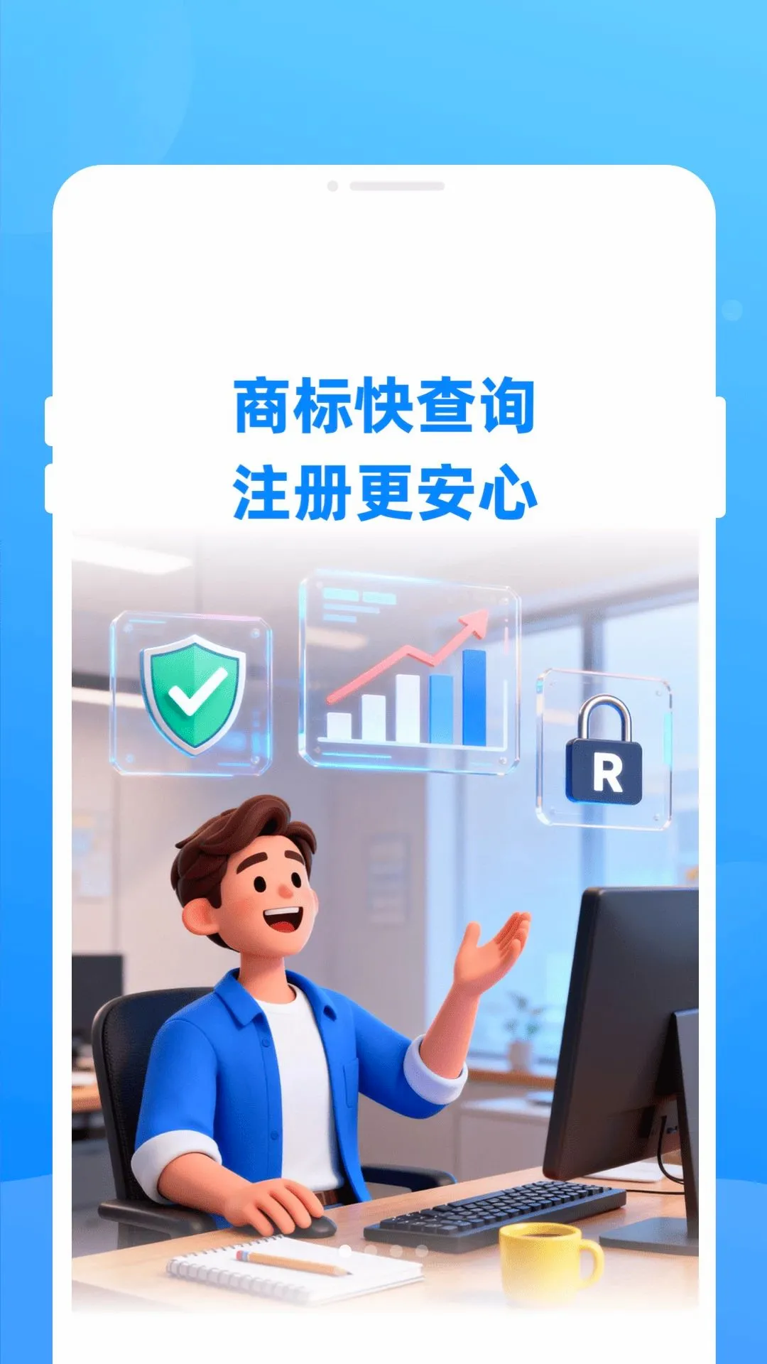 �̱������(�̱��ѯ����)v1.0.0 �ֻ����ͼ