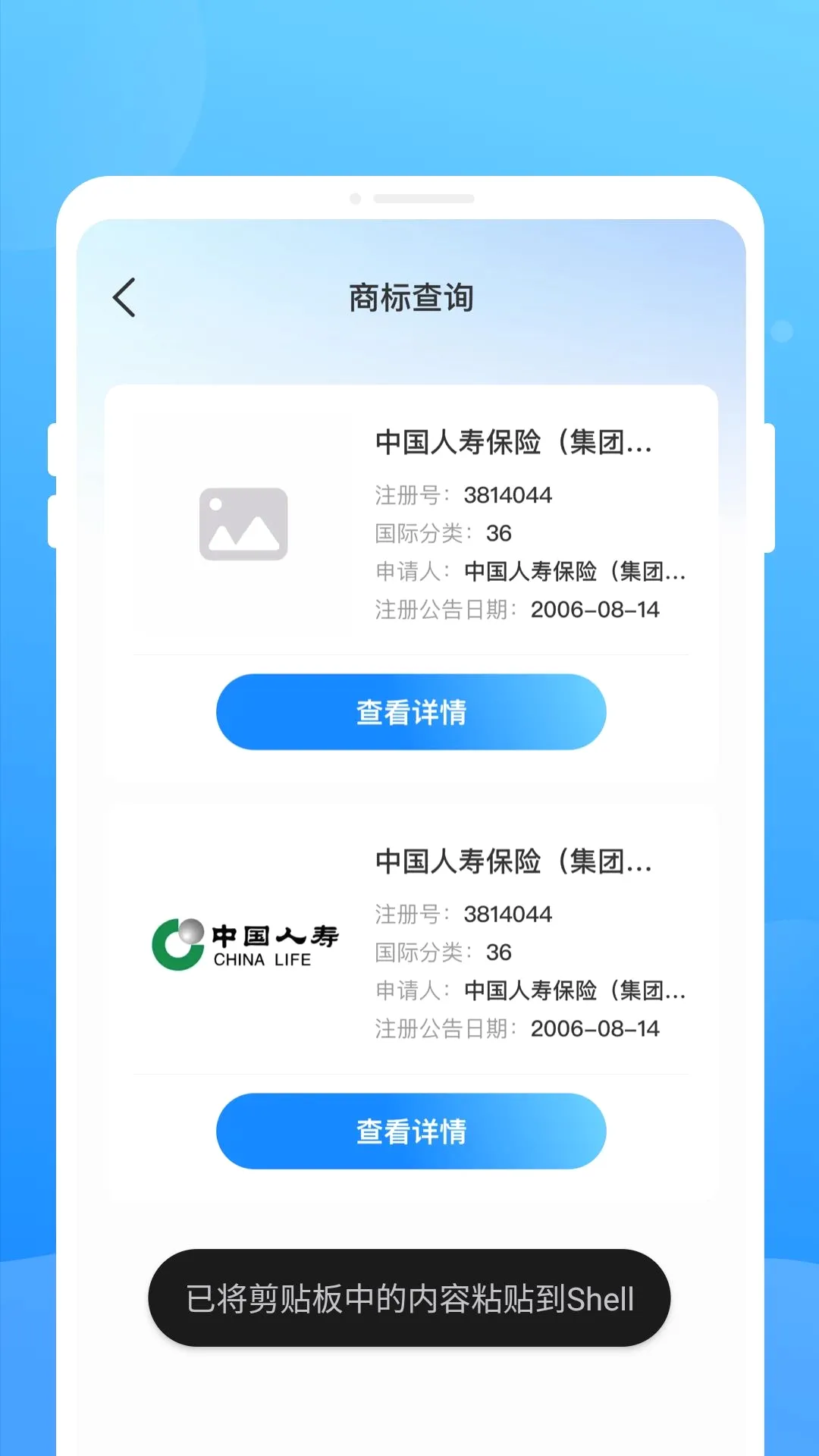 �̱������(�̱��ѯ����)v1.0.0 �ֻ����ͼ