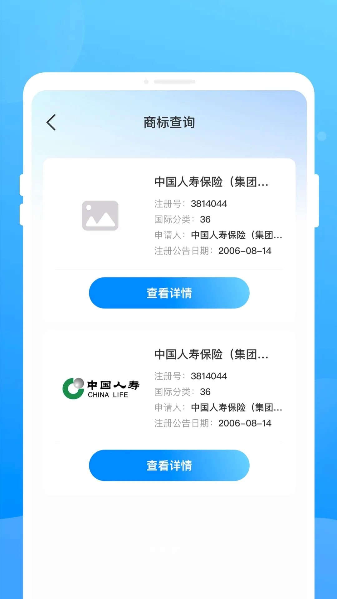 �̱������(�̱��ѯ����)v1.0.0 �ֻ����ͼ