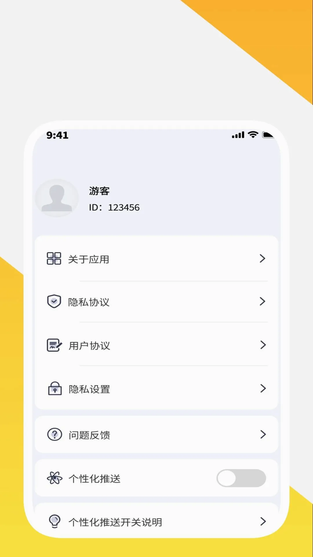 ��ɨ��������(�������С����)v1.0.8 ��Ѱ��ͼ