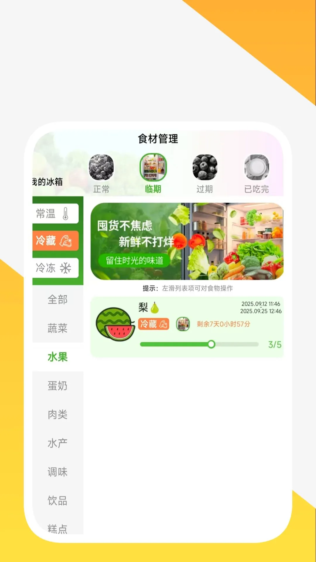 ��ɨ��������(�������С����)v1.0.8 ��Ѱ��ͼ