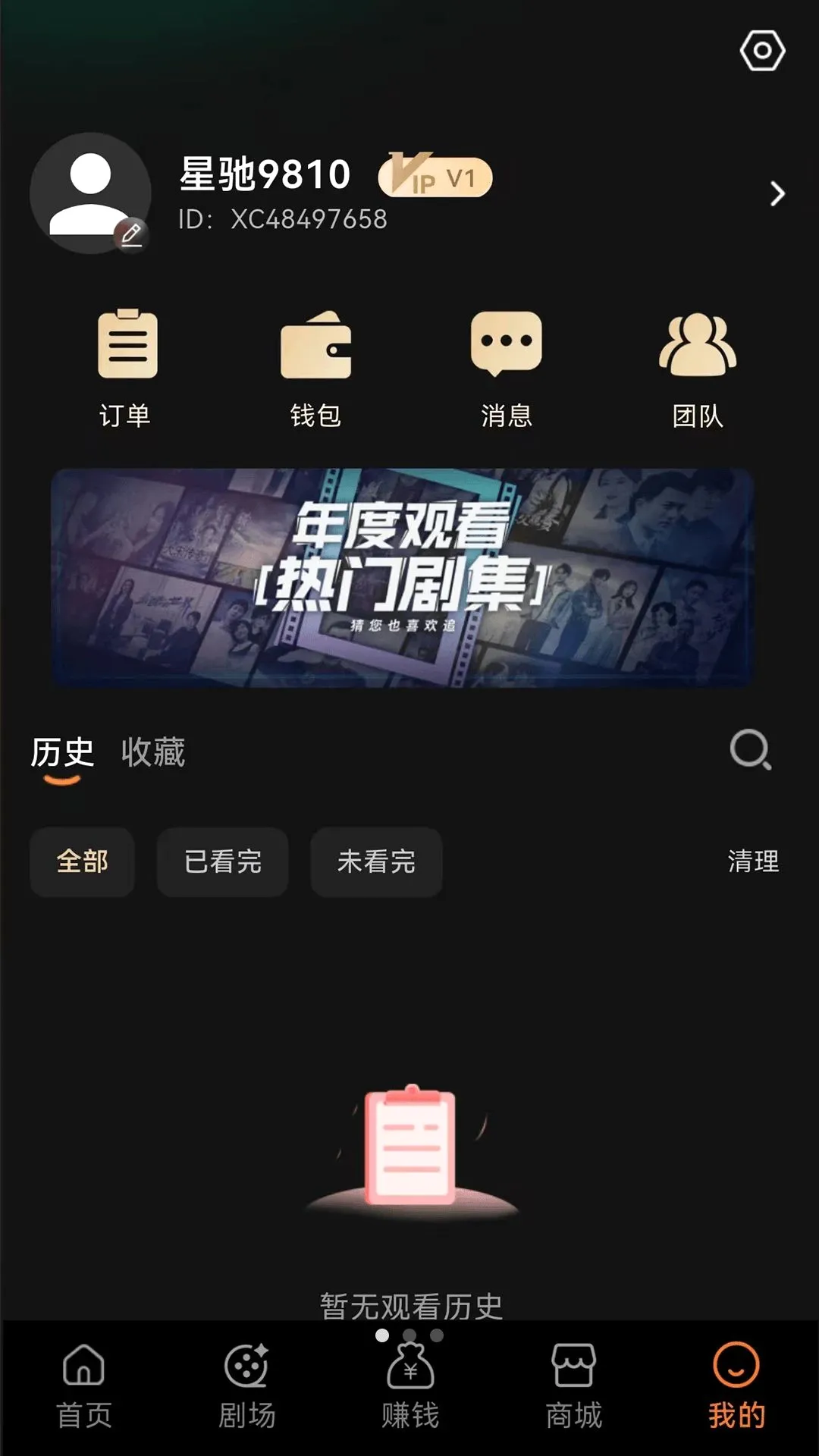 �ǳ���Ѷ̾簲׿���ֻ���v1.0.12 ��Ѱ��ͼ