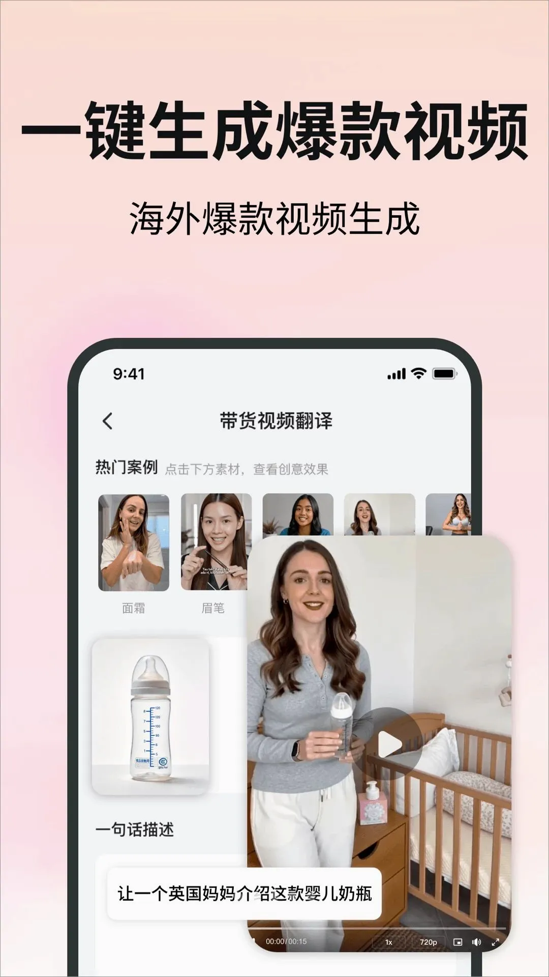 ó��ͨAI(�羳AI����)v1.0.0 ��Ѱ��ͼ