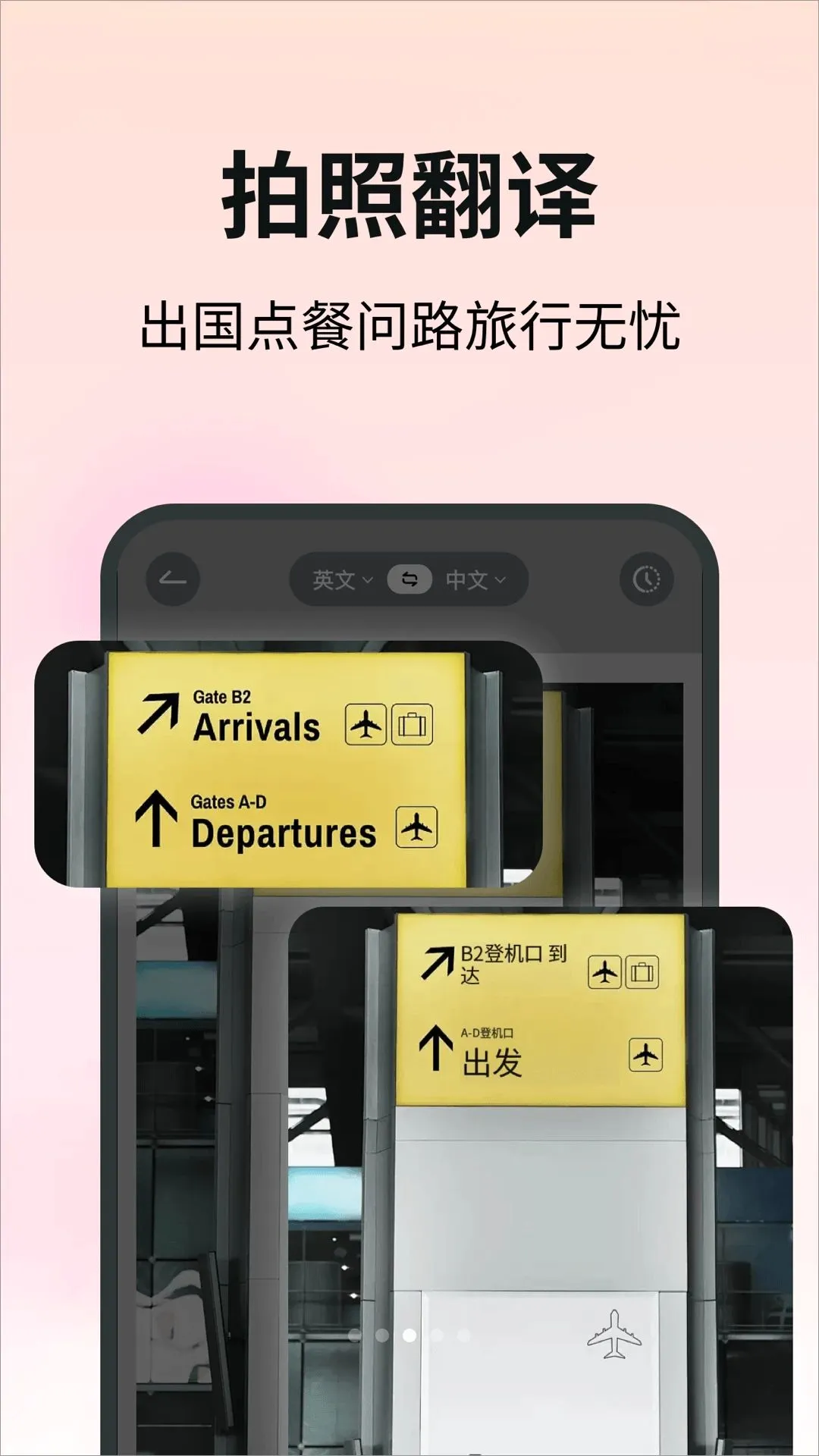 ó��ͨAI(�羳AI����)v1.0.0 ��Ѱ��ͼ