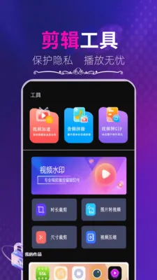 ������Ƶ������2026���°汾v1.2.6 �ٷ������ͼ