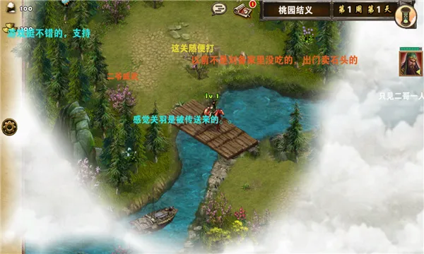��������־��׿���ֻ���v1.0.22 �ֻ����ͼ