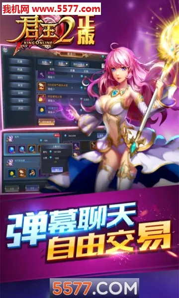 ����2�����ֻ���v13.0.0 ��׿���ͼ