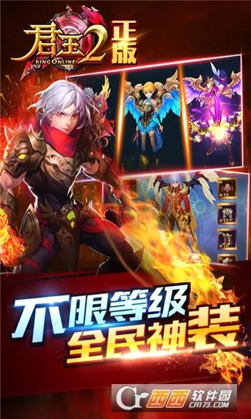 ����2�����ֻ���v13.0.0 ��׿���ͼ