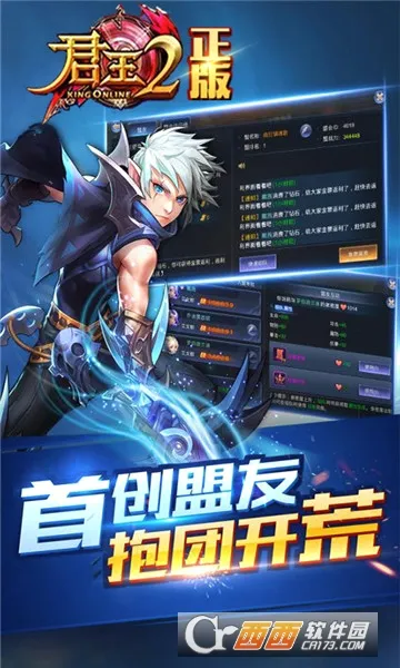 ����2�����ֻ���v13.0.0 ��׿���ͼ