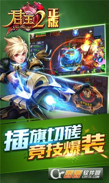 ����2�����ֻ���v13.0.0 ��׿���ͼ