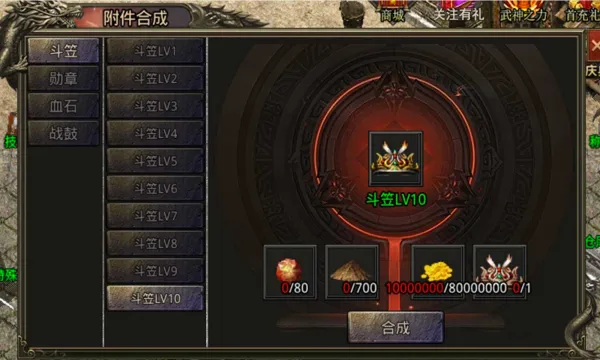 ����ս��2026���°汾v9.9.10 ��׿���ͼ