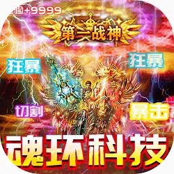 ����ս��2026���°汾v9.9.10 ��׿��