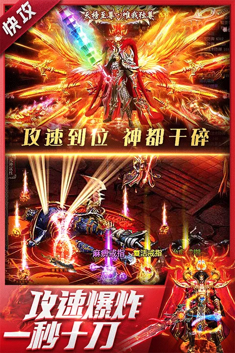 三界战歌2026最新版本 三界战歌2026最新版本