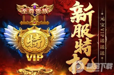 三界战歌2026最新版本 三界战歌2026最新版本