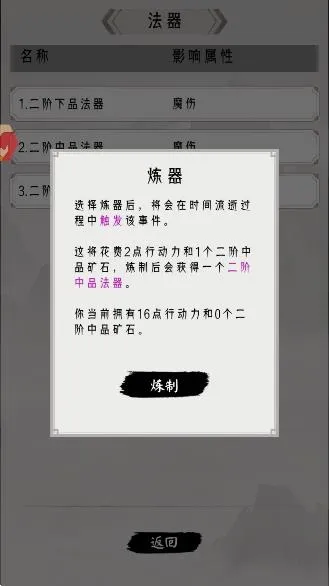 三界战歌2026最新版本 三界战歌2026最新版本