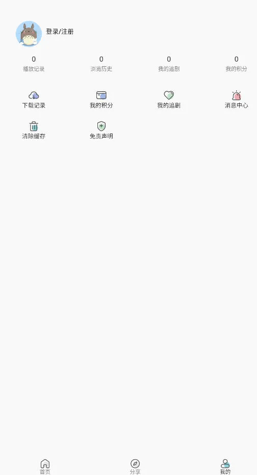 ��Ŷ���2026���°汾v1.0.0 ��Ѱ��ͼ