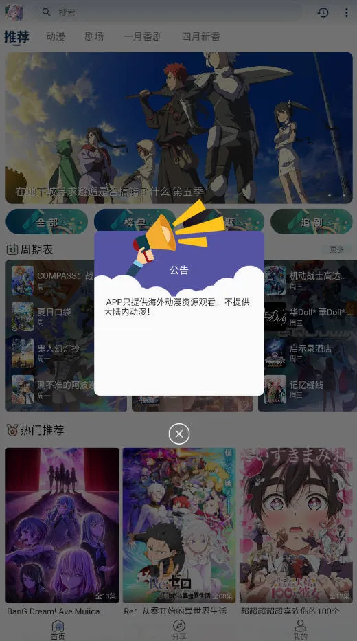 ��Ŷ���2026���°汾v1.0.0 ��Ѱ��ͼ