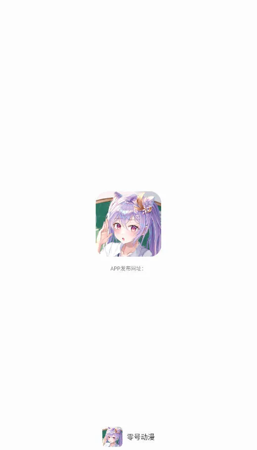 ��Ŷ���2026���°汾v1.0.0 ��Ѱ��ͼ
