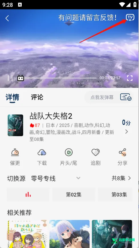 ��Ŷ���2026���°汾