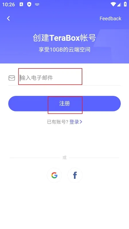 TeraBox(�ƶ˴洢����)