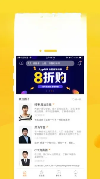 i����(���簲ȫѧϰ����)