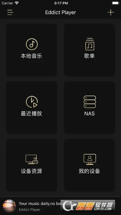 Eddict Player(HiFi���ֲ�����)v2.3.6 ��׿���ͼ
