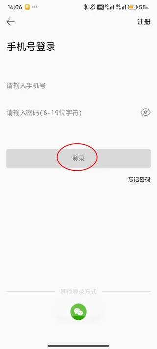 Eddict Player(HiFi���ֲ�����)