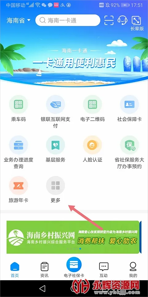 ����һ��ͨ�����ֻ���