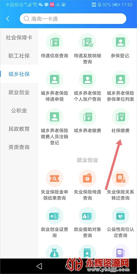 ����һ��ͨ�����ֻ���