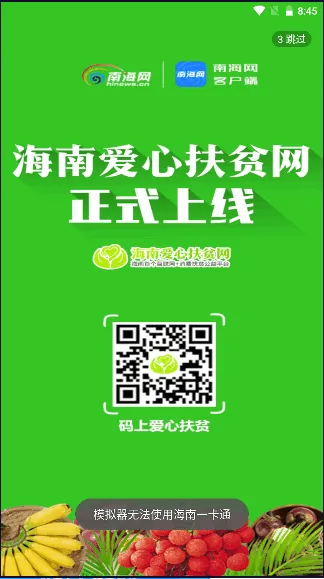 ����һ��ͨ�����ֻ���