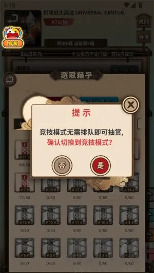 ���һ���������ֻ���