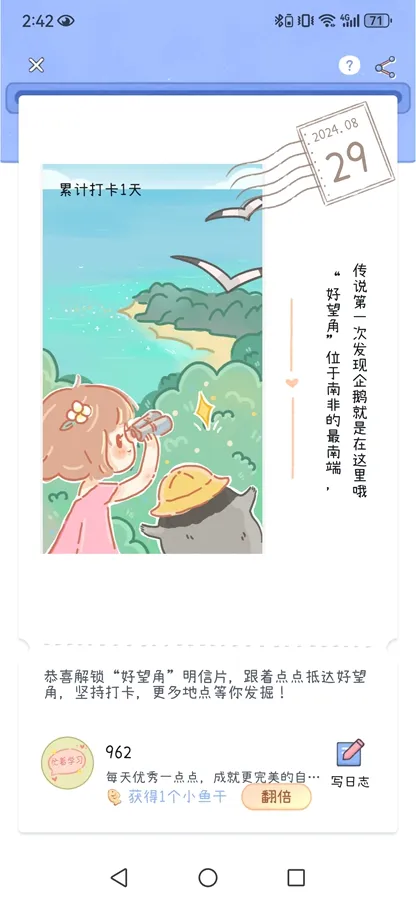 ���ʱ��2026���°汾v1.5.2 �ٷ������ͼ