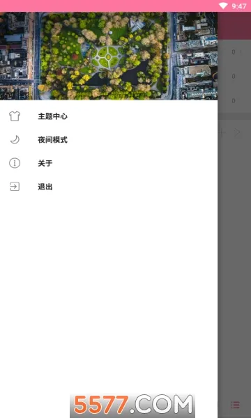 �������(�������ֲ�����)v1.1.0 ��׿���ͼ
