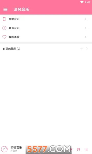 �������(�������ֲ�����)v1.1.0 ��׿���ͼ