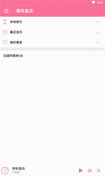 �������(�������ֲ�����)v1.1.0 ��׿���ͼ