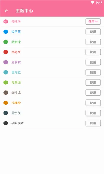 �������(�������ֲ�����)v1.1.0 ��׿���ͼ