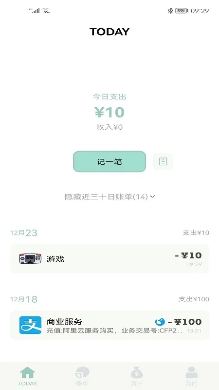 ���Ӽ���2026���°汾v3.1.0 ��Ѱ��ͼ