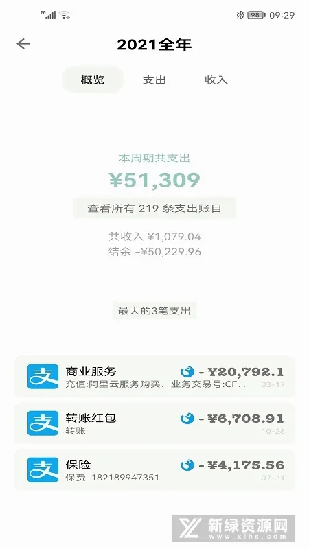 ���Ӽ���2026���°汾v3.1.0 ��Ѱ��ͼ
