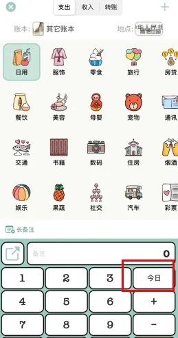 ���Ӽ���2026���°汾